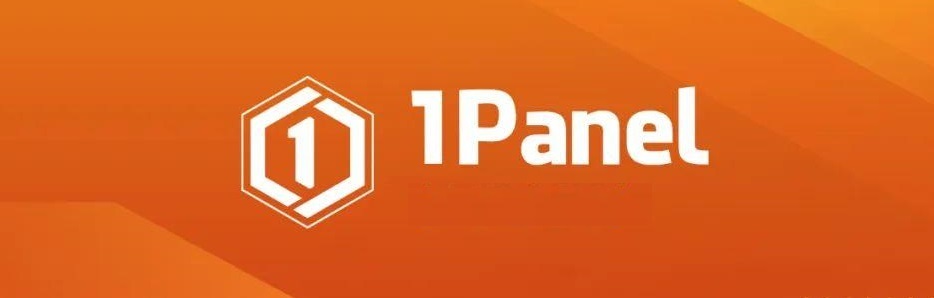 手把手教你安装1Panel,一个现代化开源的服务器管理面板