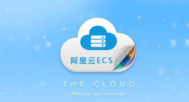 阿里云服务器ECS搭建个人网站新手教程（超详细）